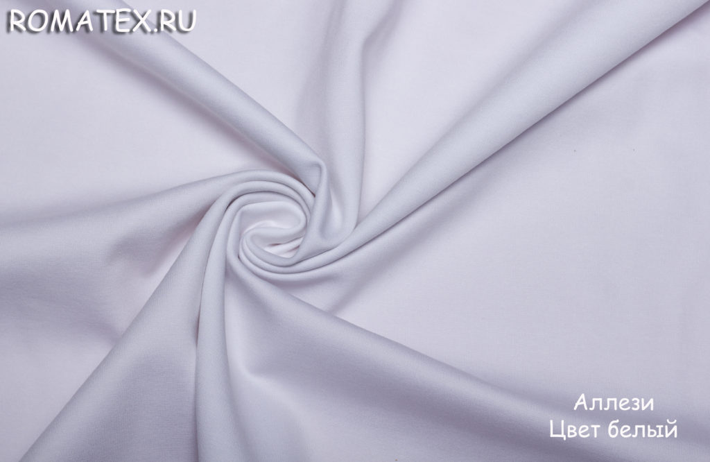 аллези цвет белый аллези цвет белый