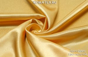 Ткань для текстиля
 Креп сатин цвет золотой