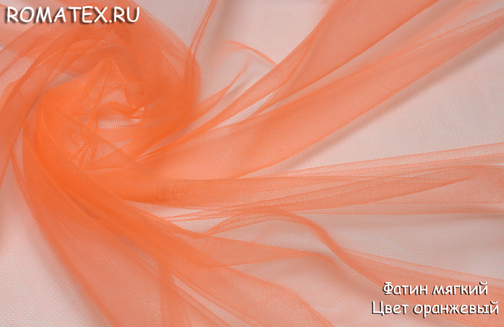 фатин мягкий цвет оранжевый фатин мягкий цвет оранжевый