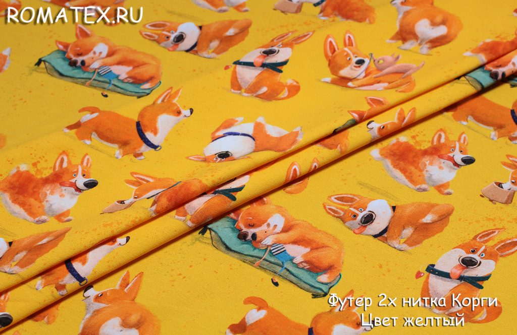 футер 2х нитка дизайн корги цвет желтый футер 2х нитка дизайн корги цвет желтый